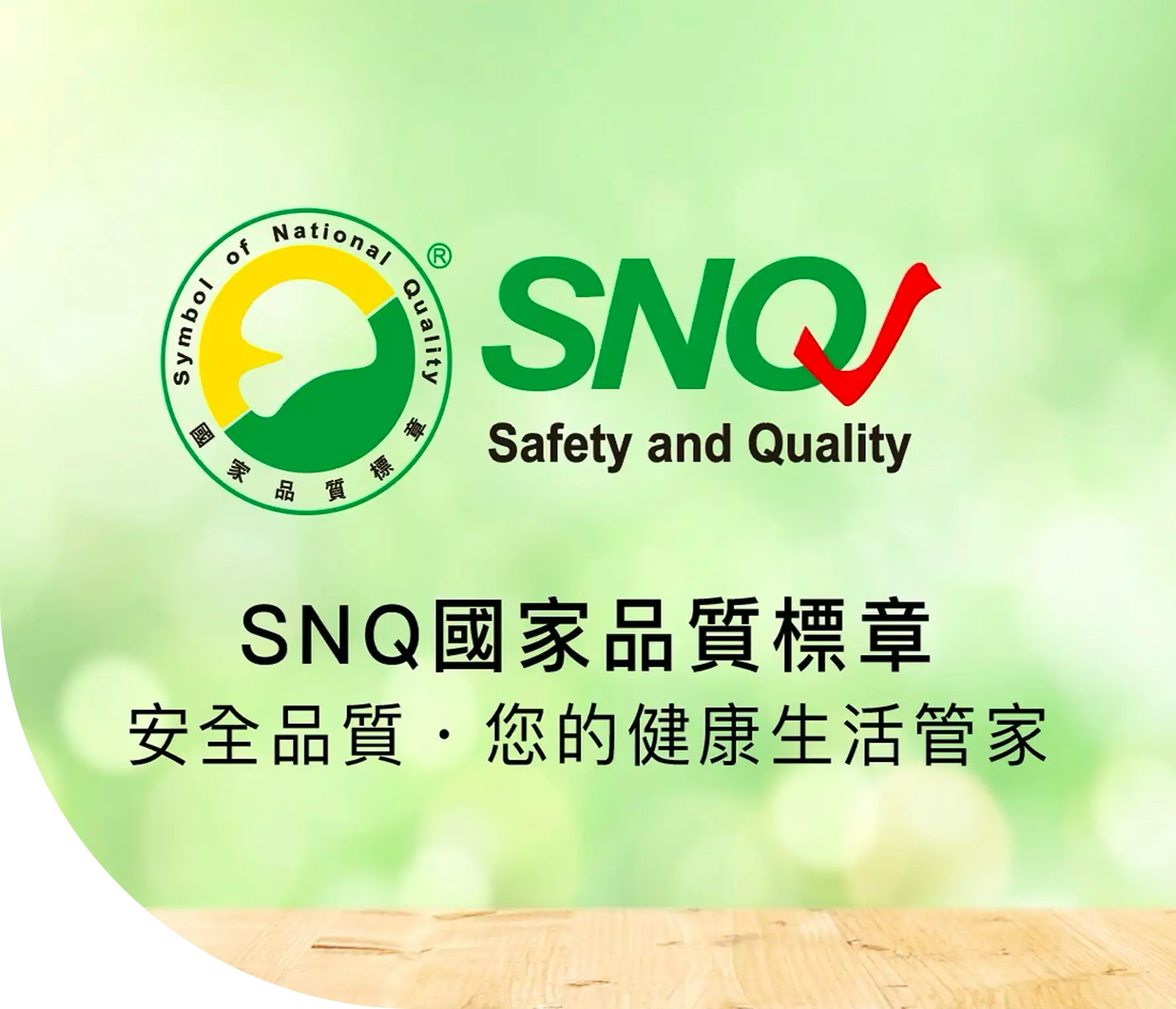Brand Concept