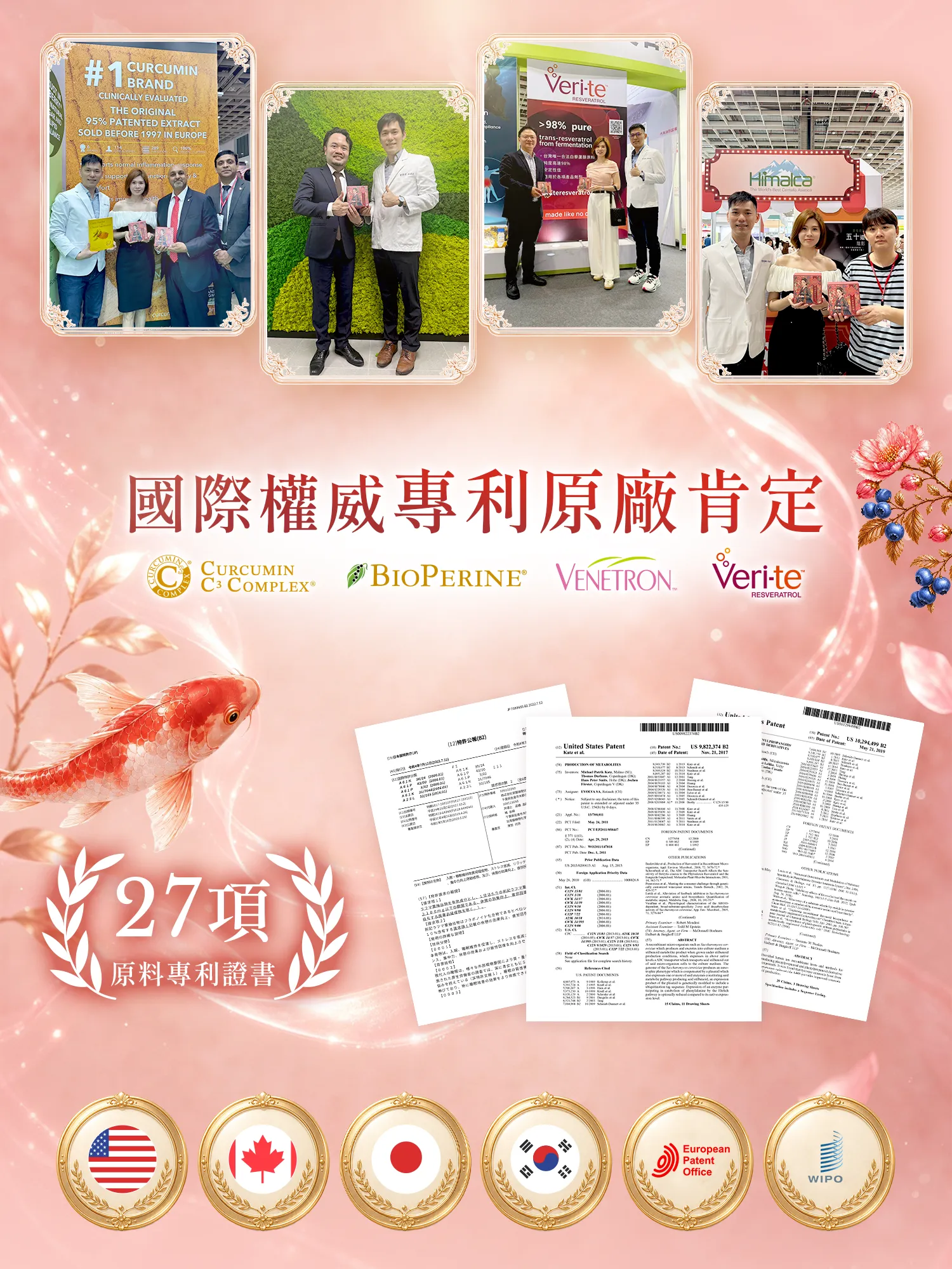 柔波對策膠囊, Perky, 營養師柏辰, 白藜蘆醇, 少女感, 促進代謝