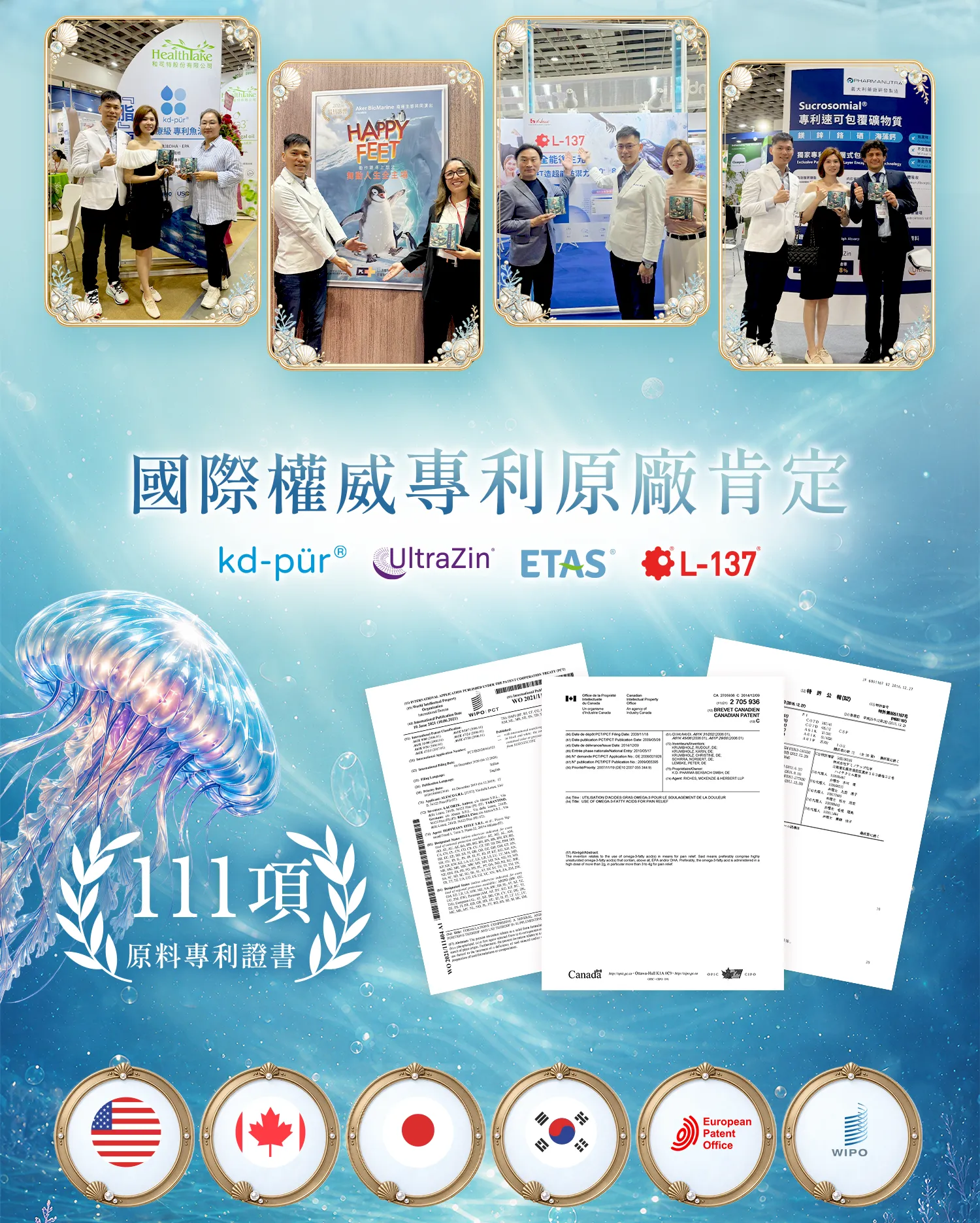 美人魚魚油,perky,營養師柏辰,EPA,鮮淬魚油