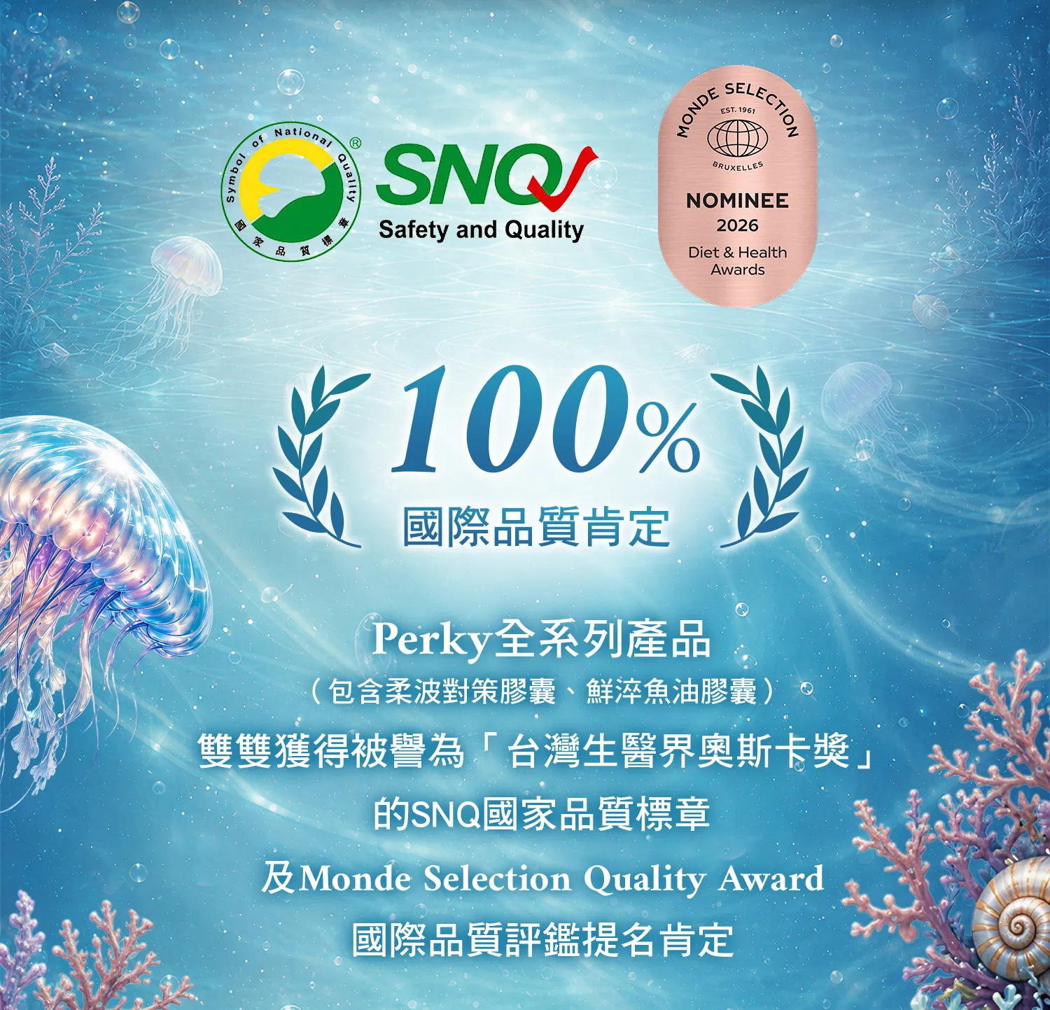 Promote Image