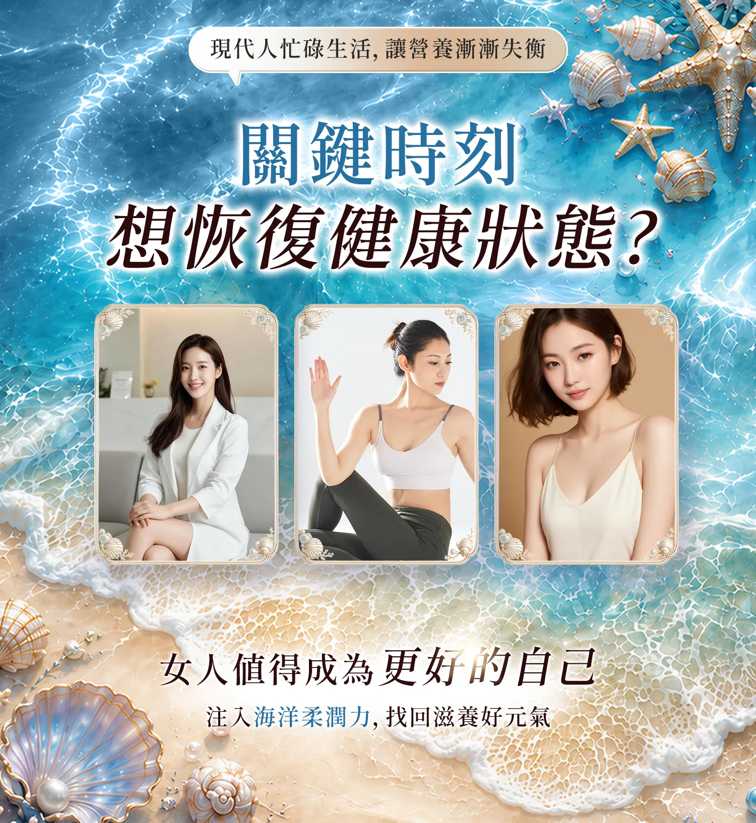 美人魚魚油,perky,營養師柏辰,EPA,鮮淬魚油