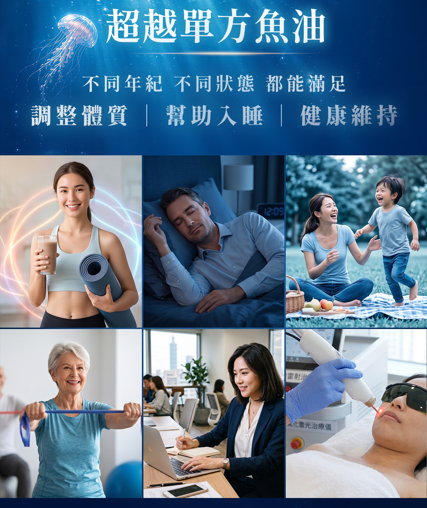 鮮淬魚油膠囊, 頂級複方魚油, 營養師柏辰, Perky, 魚油加鋅